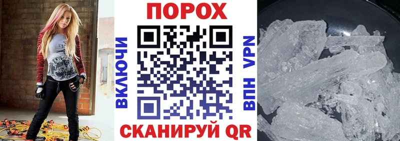АМФЕТАМИН 98% Крым