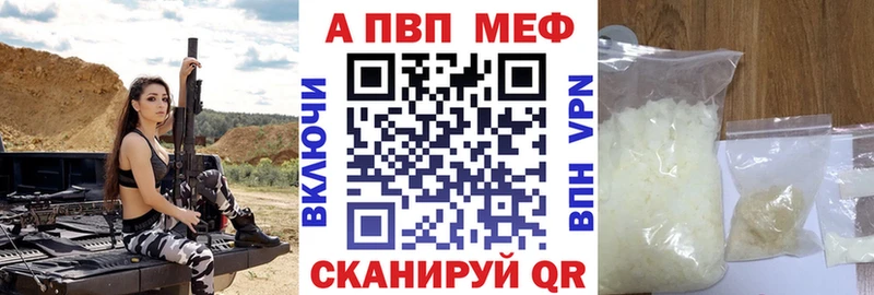 Альфа ПВП VHQ  хочу наркоту  Крым 