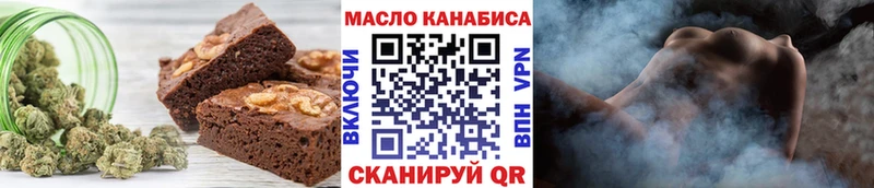 Canna-Cookies марихуана Крым