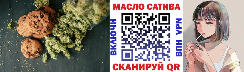 Еда ТГК марихуана  Крым 