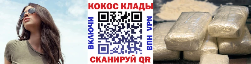 КОКАИН VHQ Крым
