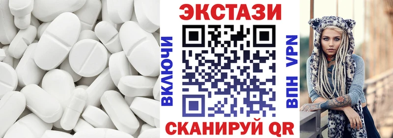 Ecstasy XTC  Крым 