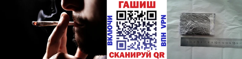 Гашиш Cannabis  Крым 