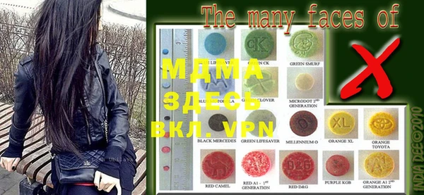 mdma Алексин