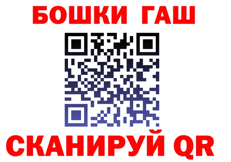 Бошки марихуана индика как войти shop гидра Крым