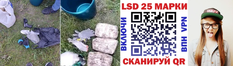 где найти   даркнет состав  LSD-25 экстази кислота  Крым 