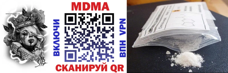 МДМА crystal  купить наркотики цена  Крым 