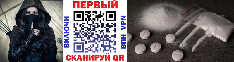 darknet формула  Крым  МЕТАМФЕТАМИН Methamphetamine 