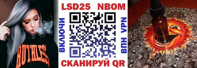сколько стоит  Крым  KRAKEN   Марки 25I-NBOMe 1500мкг 