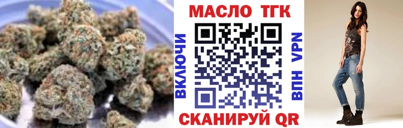 Дистиллят ТГК вейп с тгк что такое Крым